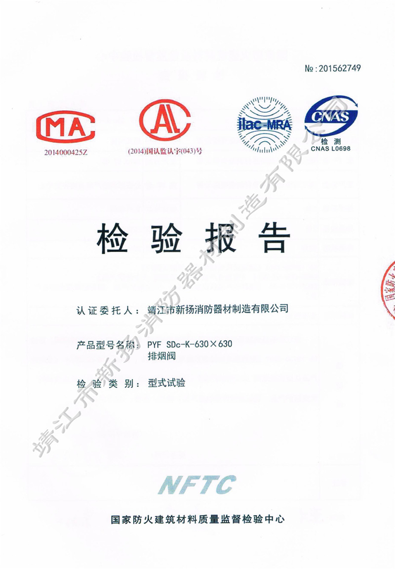 zy(bo) şyPYF SDc-K-630 x 630